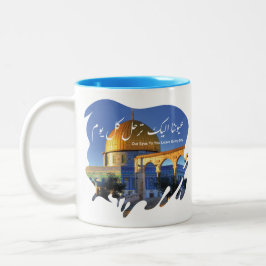 Palästina Unsere Augen für Sie verließ jeden Tag Zweifarbige Tasse