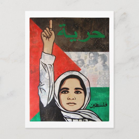 Palästina - Viva Palestina Postkarte (Vorderseite)