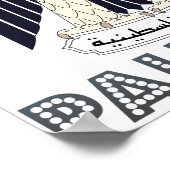 Palästina-Wappen Poster (Ecke)