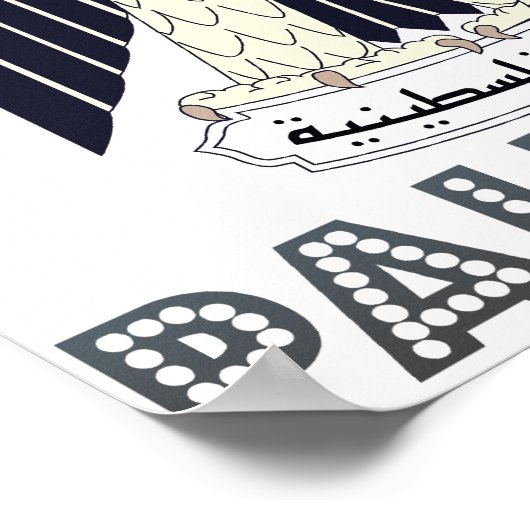 Palästina-Wappen Poster (Ecke)