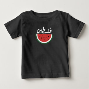 Palästina-Wassermelone-Palästina-arabisches Wort"ف Baby T-shirt