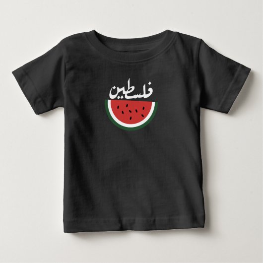 Palästina-Wassermelone-Palästina-arabisches Wort"ف Baby T-shirt (Vorderseite)