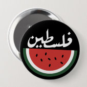 Palästina-Wassermelone-Palästina-arabisches Wort"ف Button (Vorne & Hinten)