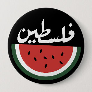 Palästina-Wassermelone-Palästina-arabisches Wort"ف Button