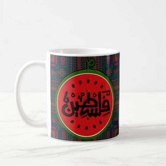 Palästina-Wassermelone-Palästina arabisches Wort"ف Kaffeetasse (Links)