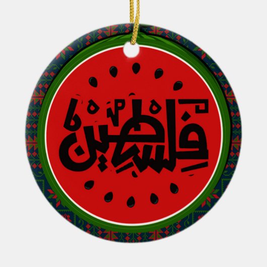 Palästina-Wassermelone-Palästina arabisches Wort"ف Keramik Ornament (Vorne)
