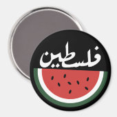 Palästina-Wassermelone-Palästina-arabisches Wort"ف Magnet (Vorderseite/Rückseite)