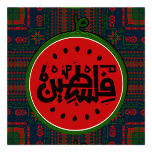 Palästina-Wassermelone-Palästina arabisches Wort"ف Poster