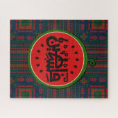 Palästina-Wassermelone-Palästina arabisches Wort"ف Puzzle (Horizontal)