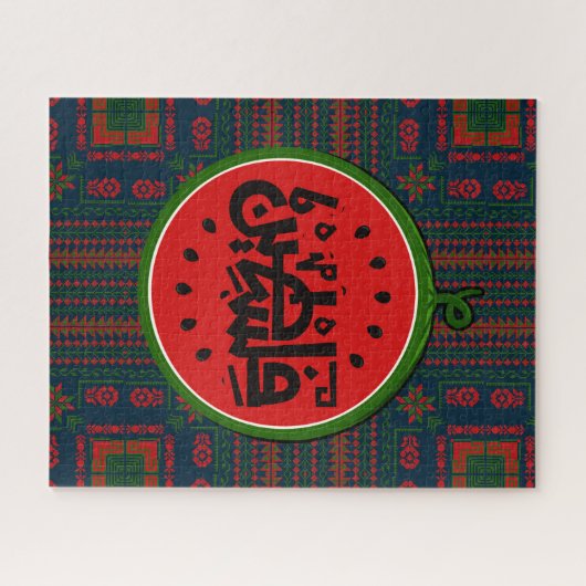 Palästina-Wassermelone-Palästina arabisches Wort"ف Puzzle (Horizontal)