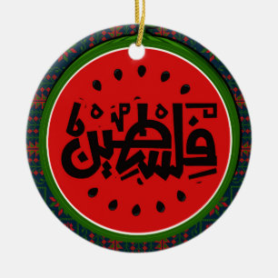 Palästina-Wassermelone-Palästinensisch-Arabisches Keramik Ornament