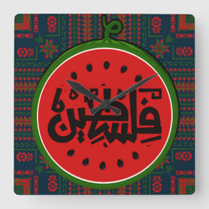 Palästina-Wassermelone-Palästinensisch-Arabisches Quadratische Wanduhr