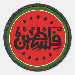 Palästina-Wassermelone-Palästinensisch-Arabisches  Runder Aufkleber