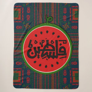 Palästina-Wassermelone-Palästinensisches Arabisch Sherpadecke