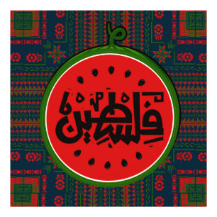 Palästina-Wassermelone-Palästinensisches arabische Fotodruck