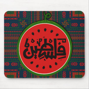 Palästina-Wassermelone-Palästinensisches arabische Mousepad