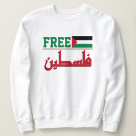 Palästina wird frei sein | Freie Palästina Sweatshirt