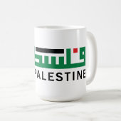 Palästina wird frei sein kaffeetasse (VorderseiteRechts)