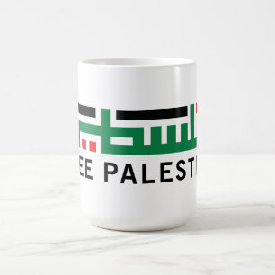 Palästina wird frei sein kaffeetasse
