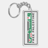 Palästina wird frei sein schlüsselanhänger (Vorderseite links)