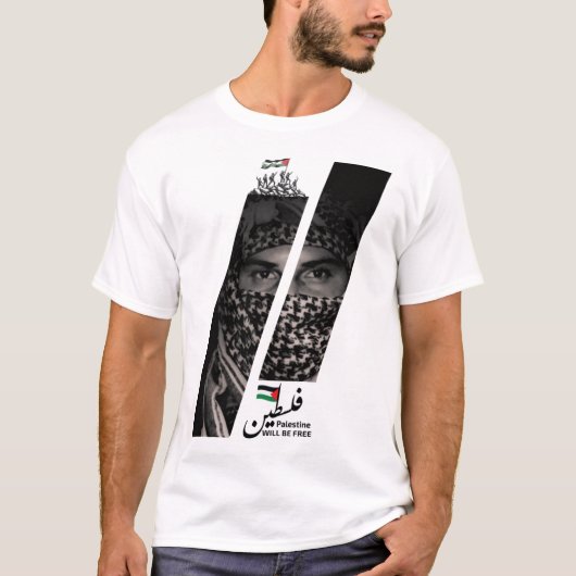 Palästina wird freier T - Shirt (Vorderseite)