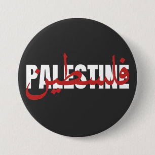 Palästina Word Arabisch und Englisch Wordart- Text Button