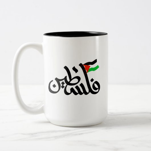 Palästina Wort in arabischer Wordart & Palästina-F Zweifarbige Tasse (Links)