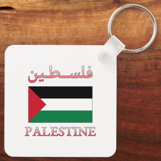 Palästinafahne ف ل س ن Arabisch & Englisch WordArt Schlüsselanhänger (Rückseite)