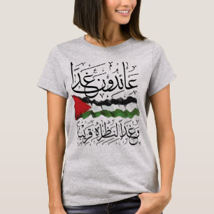 Palästinafahne Arabischer Kalligrafischer T - Shi T-Shirt