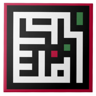 Palästinafrage in einem arabischen Wort - Quadratw Fliese