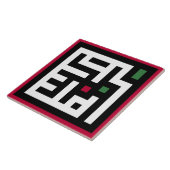 Palästinafrage in einem arabischen Wort - Quadratw Fliese (Seite)