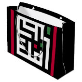 Palästinafrage in einem arabischen Wort - Quadratw Große Geschenktüte (Rückseite Schrägansicht)