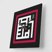 Palästinafrage in einem arabischen Wort - Quadratw Quadratische Wanduhr (Winkel)