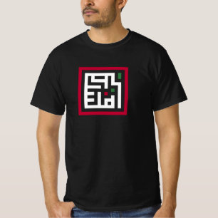 Palästinafrage in einem arabischen Wort - Quadratw T-Shirt