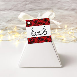 Palästinensisch-arabisches Henna Gefälligs Tags Geschenkanhänger