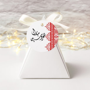 Palästinensische Arabische Hochzeit Henna Gefällig Geschenkanhänger