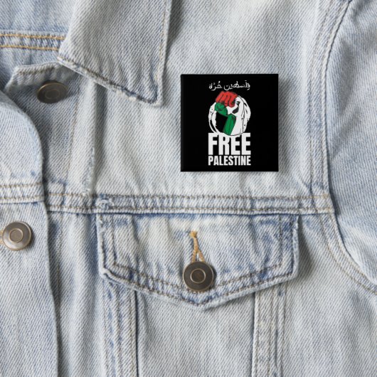 Palästinensische Fahne Gaza Button (Beispiel)