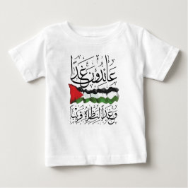Palästinensische Flagge Arabische Kalligrafie Baby T-shirt