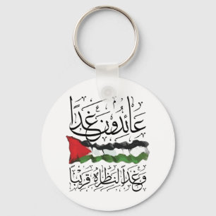 Palästinensische Flagge Arabische Kalligrafie Schlüsselanhänger