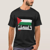Palästinensische Flagge mit arabischem Namen Paläs T-Shirt (Vorderseite)