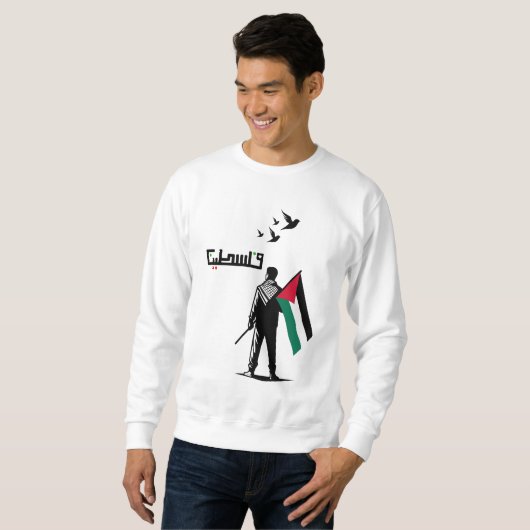 Palästinensische Flagge Sweatshirt (Vorne ganz)