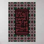 Palästinensische Hauptstadt Jerusalem Poster (Vorne)