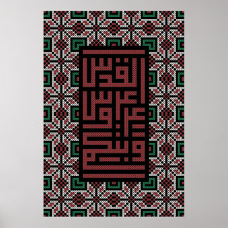 Palästinensische Hauptstadt Jerusalem Poster