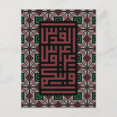 Palästinensische Hauptstadt Jerusalem Postkarte (Vorderseite)