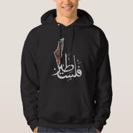 Palästinensische Karte auf arabischer Seite mit Pa Hoodie