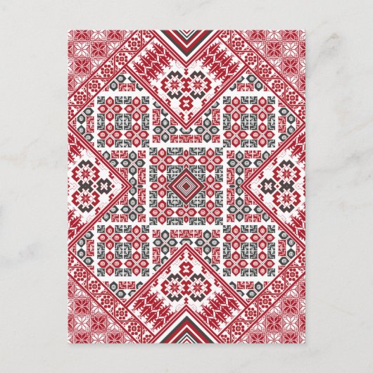 palästinensische Stickerei Muster 2 Postkarte (Vorderseite)