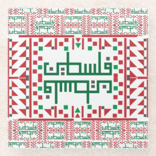 Palästinensische Tatreez Stickerei Art Printing De Glasuntersetzer