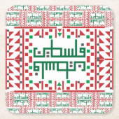 Palästinensische Tatreez Stickerei Art Printing De Rechteckiger Pappuntersetzer (Vorderseite)