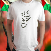 Palästinensischer T - Shirt mit Gaza in arabischer