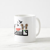 palästinensisches Design Kaffeetasse (VorderseiteRechts)